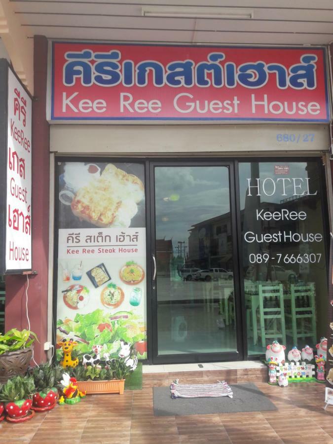 Keeree Guesthouse Phetchaburi Exterior photo
