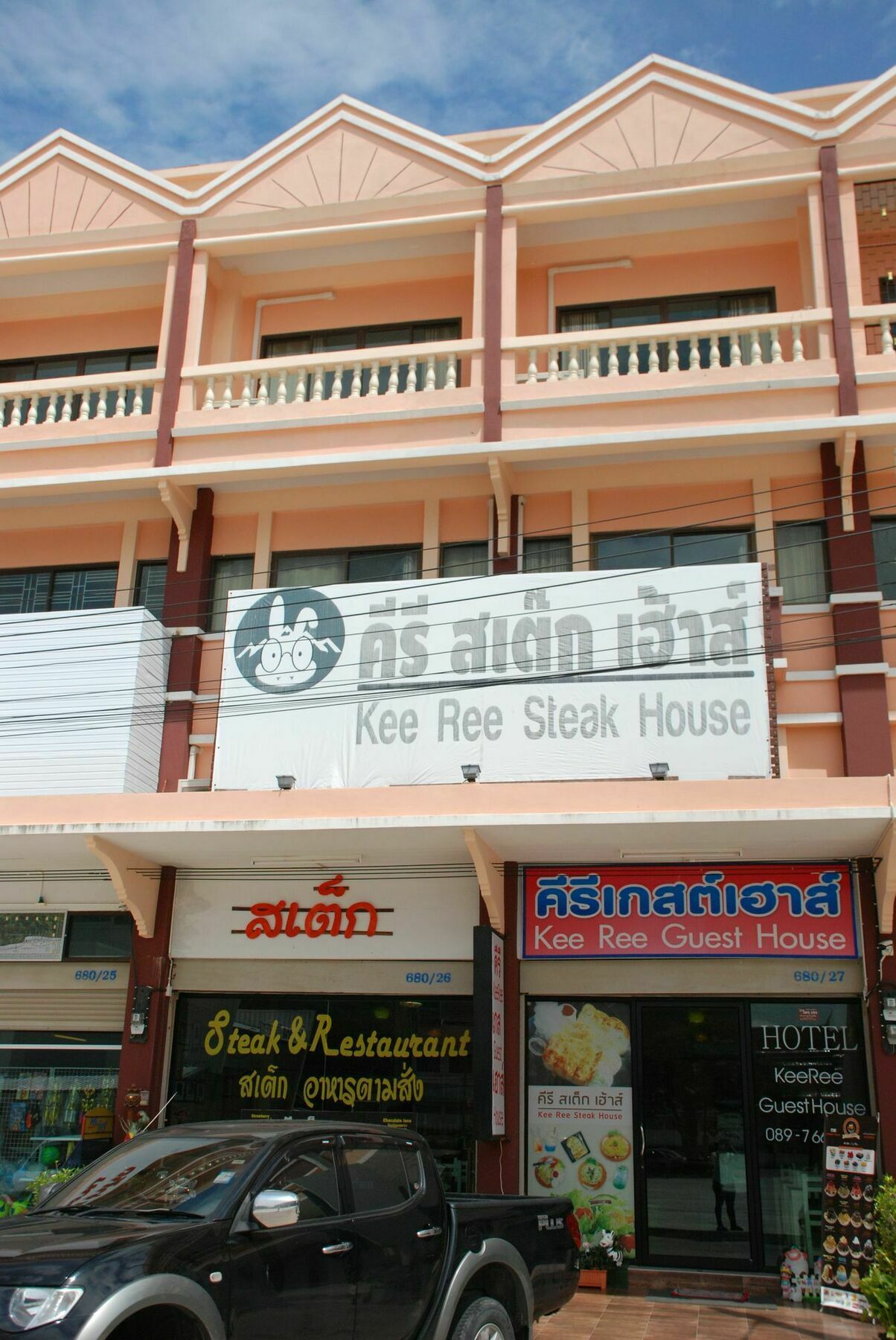 Keeree Guesthouse Phetchaburi Exterior photo